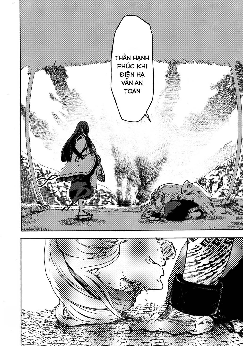 Shoukoku No Altair Gaiden: Toukoku No Subaru - Chapter 1