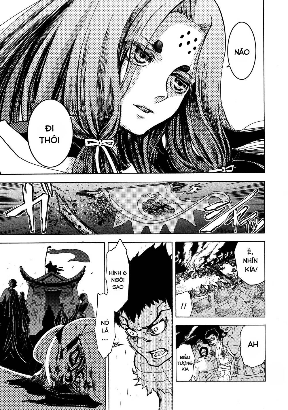 Shoukoku No Altair Gaiden: Toukoku No Subaru - Chapter 1