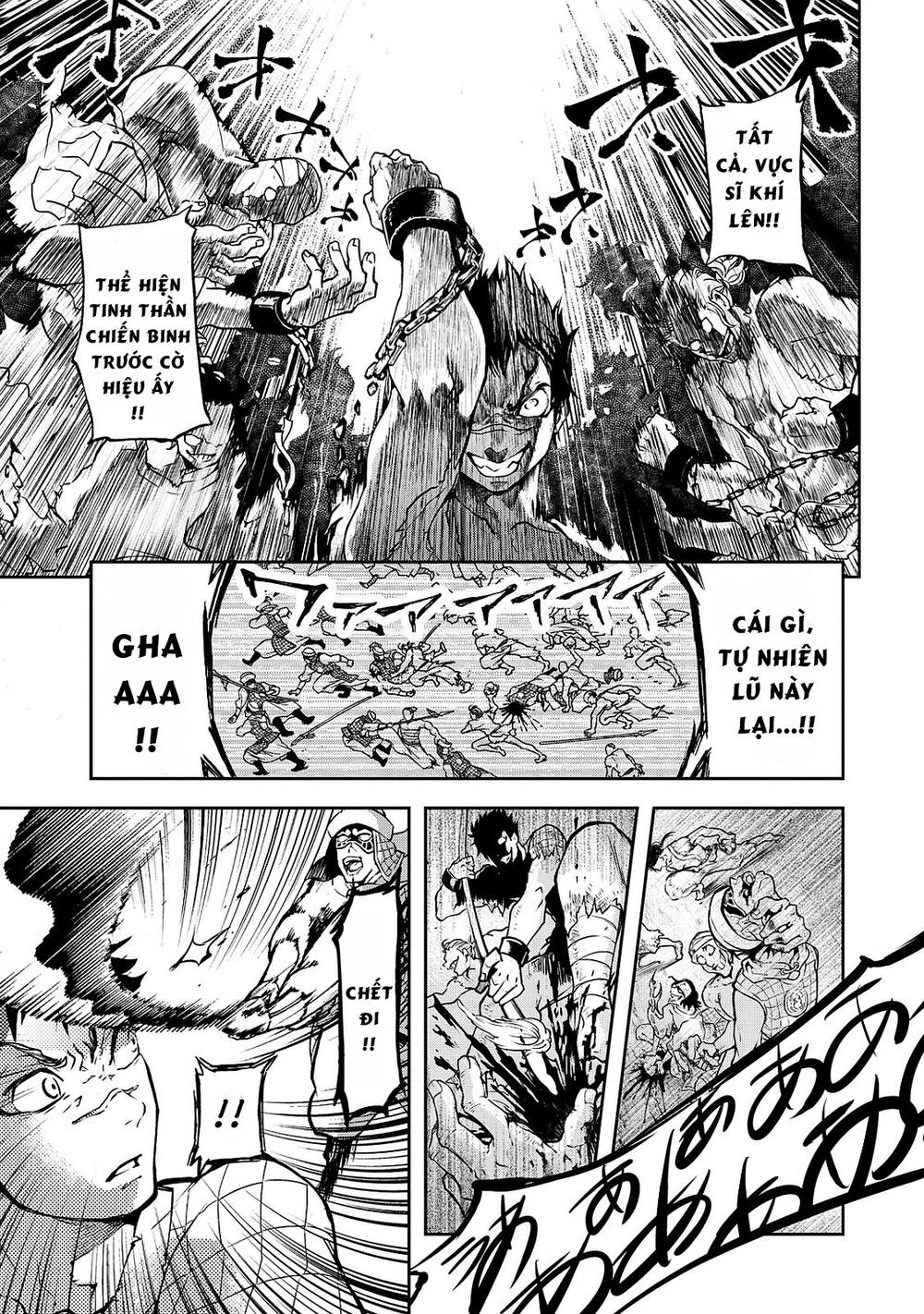Shoukoku No Altair Gaiden: Toukoku No Subaru - Chapter 1
