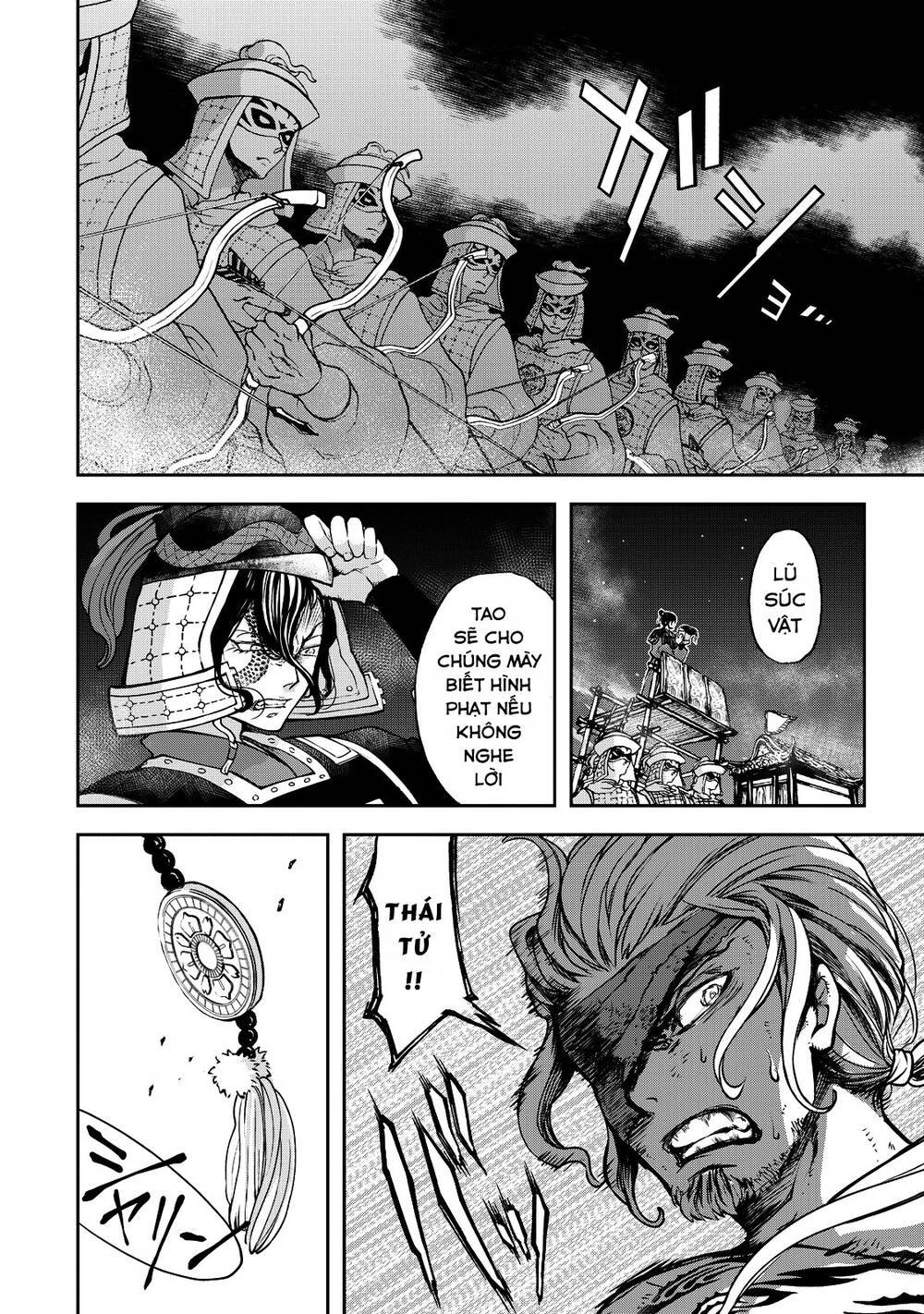 Shoukoku No Altair Gaiden: Toukoku No Subaru - Chapter 1