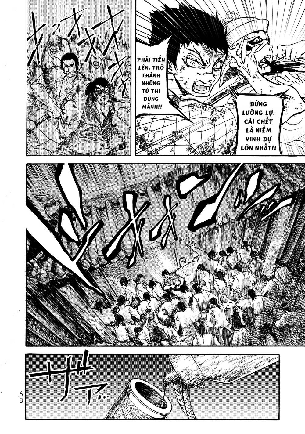 Shoukoku No Altair Gaiden: Toukoku No Subaru - Chapter 1