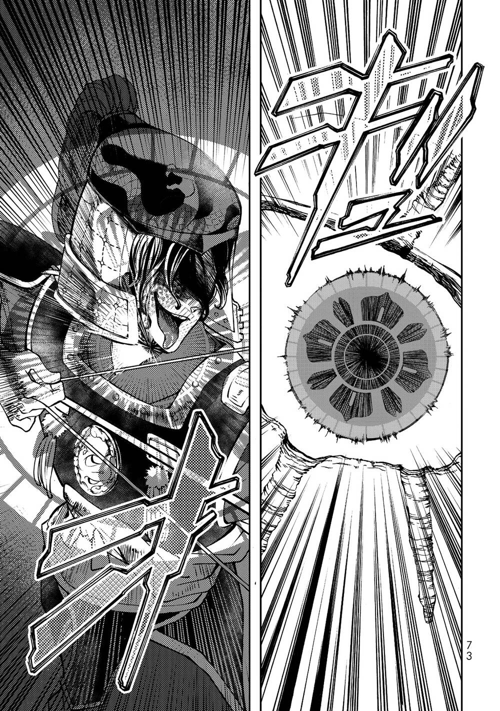 Shoukoku No Altair Gaiden: Toukoku No Subaru - Chapter 1
