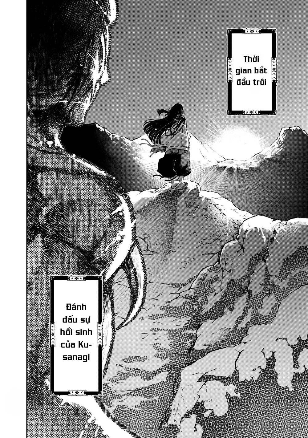 Shoukoku No Altair Gaiden: Toukoku No Subaru - Chapter 1