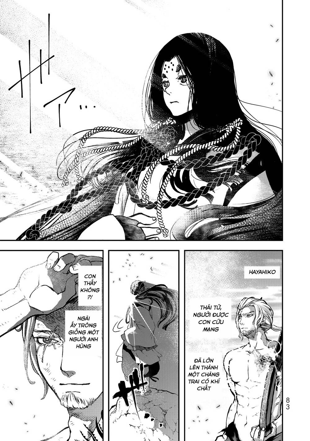 Shoukoku No Altair Gaiden: Toukoku No Subaru - Chapter 1