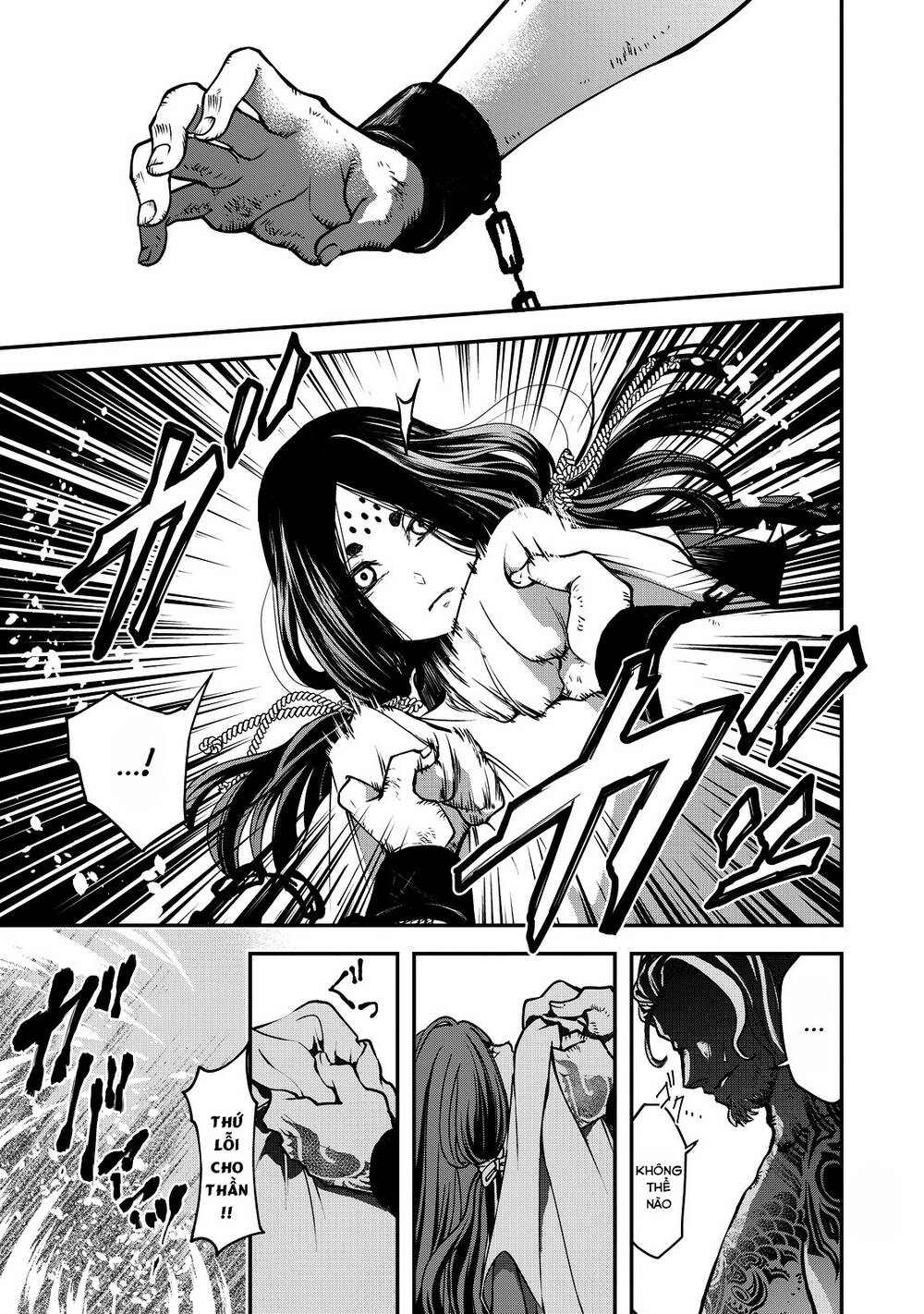 Shoukoku No Altair Gaiden: Toukoku No Subaru - Chapter 1