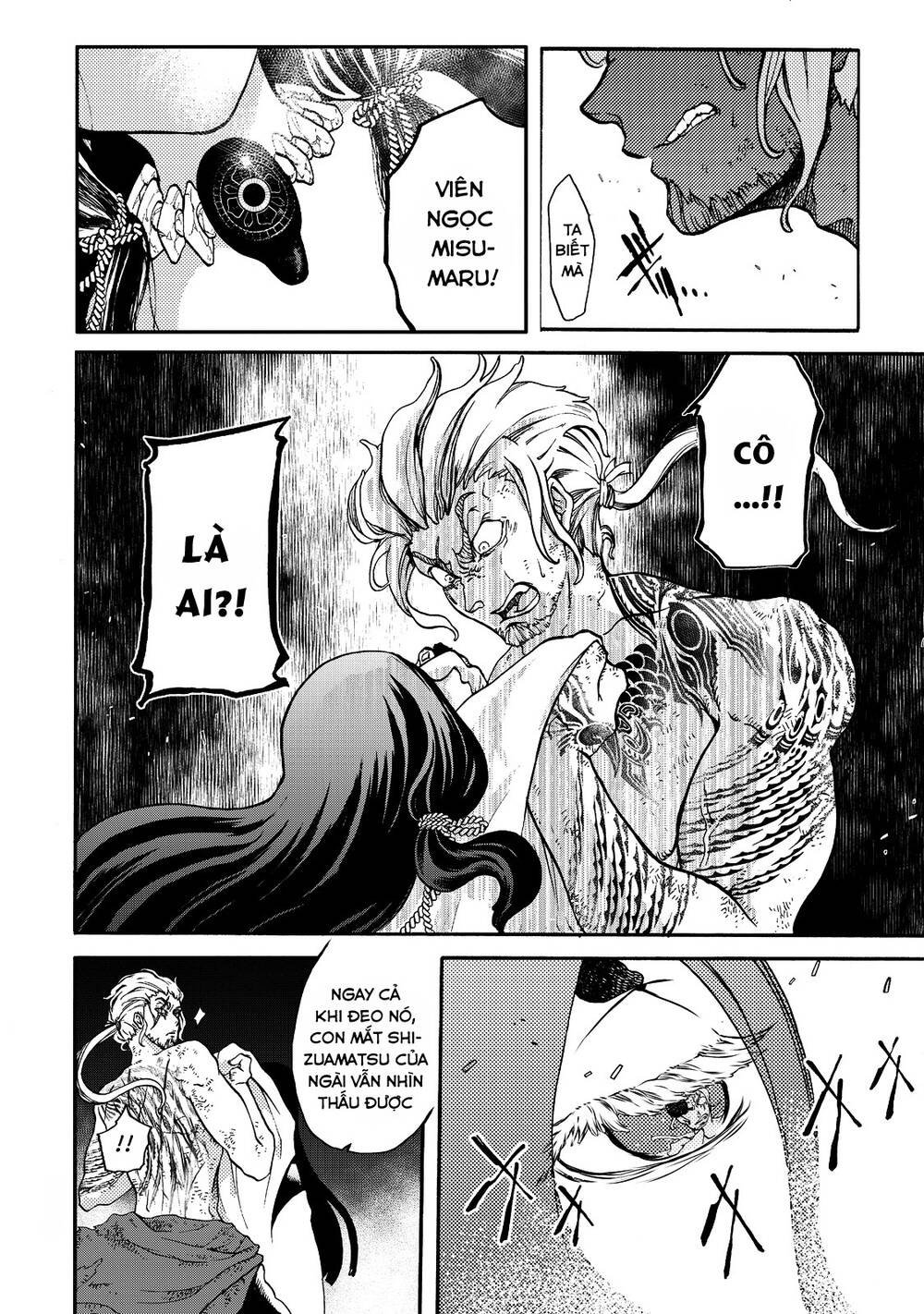 Shoukoku No Altair Gaiden: Toukoku No Subaru - Chapter 1