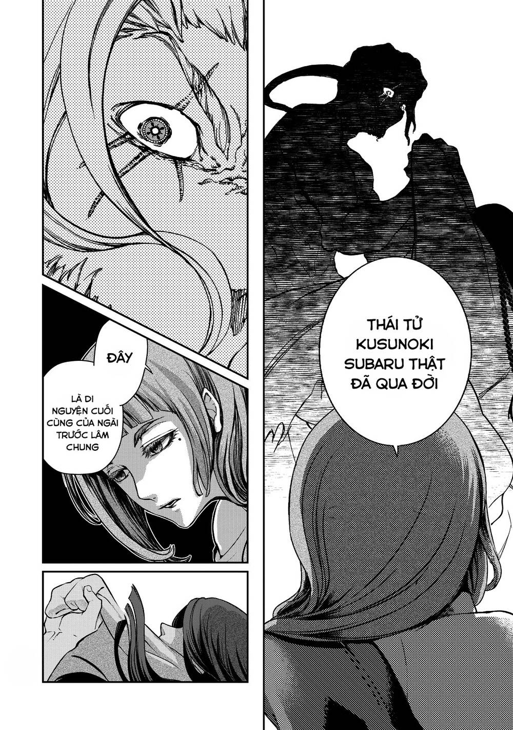 Shoukoku No Altair Gaiden: Toukoku No Subaru - Chapter 1