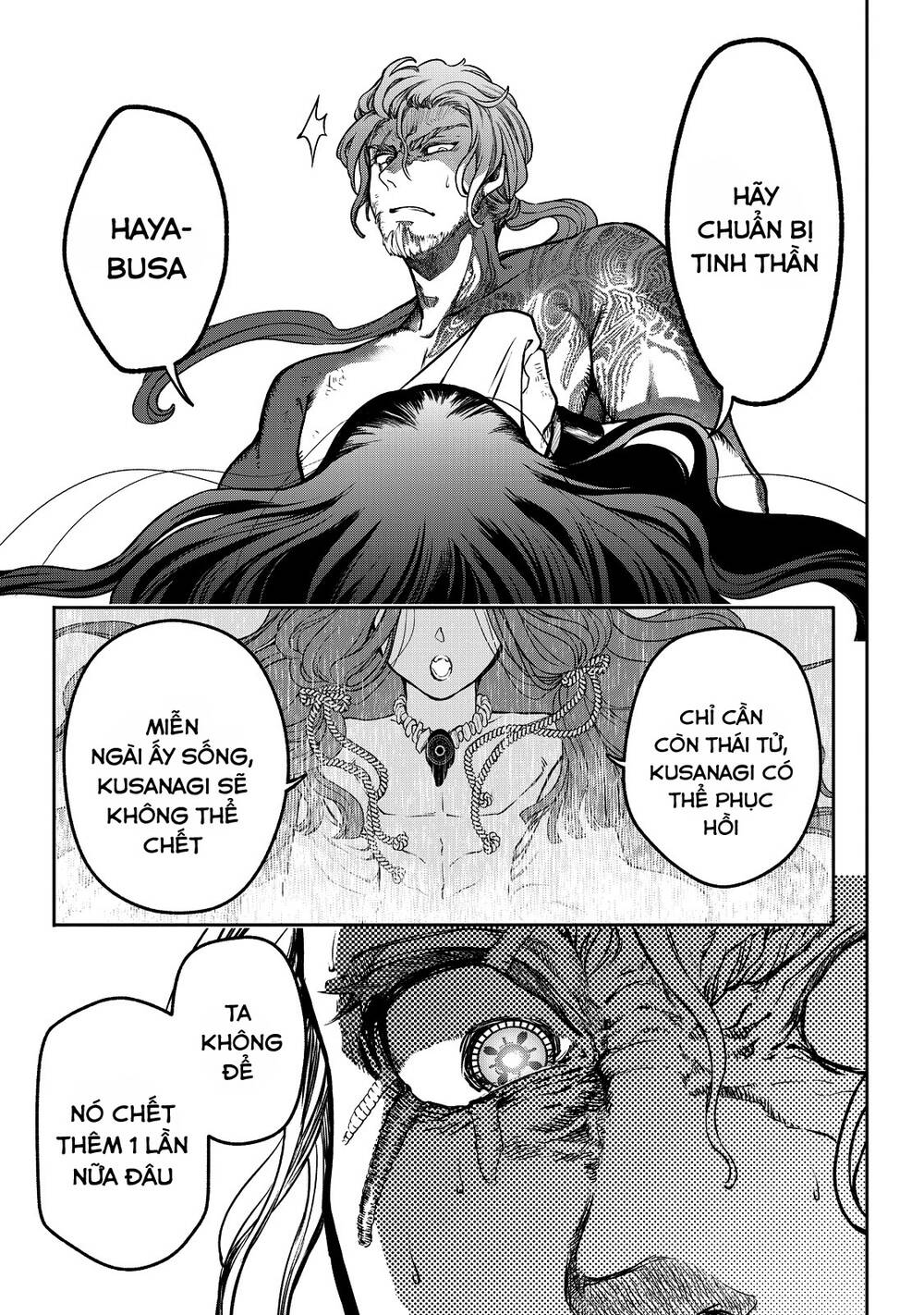Shoukoku No Altair Gaiden: Toukoku No Subaru - Chapter 1