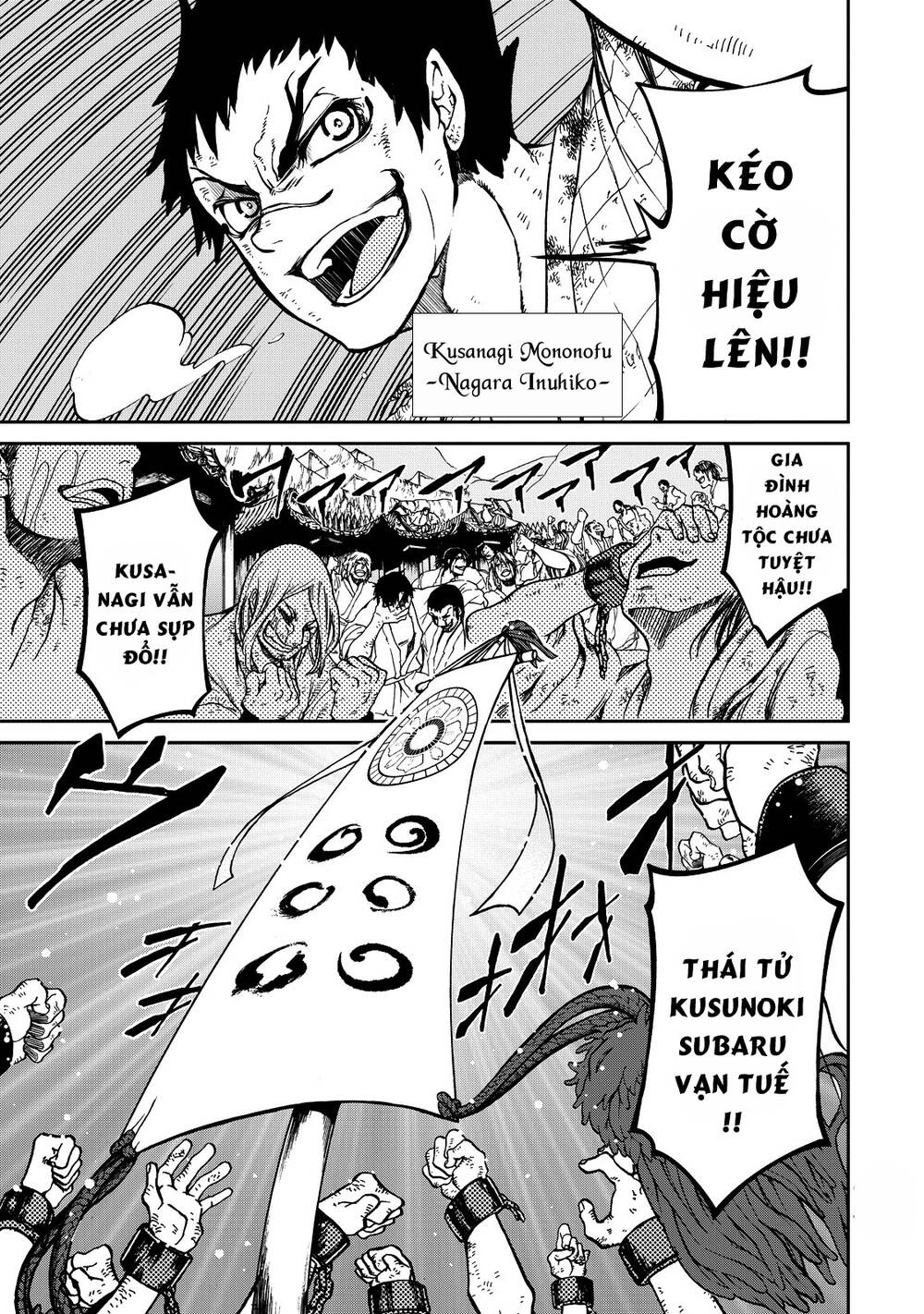 Shoukoku No Altair Gaiden: Toukoku No Subaru - Chapter 2