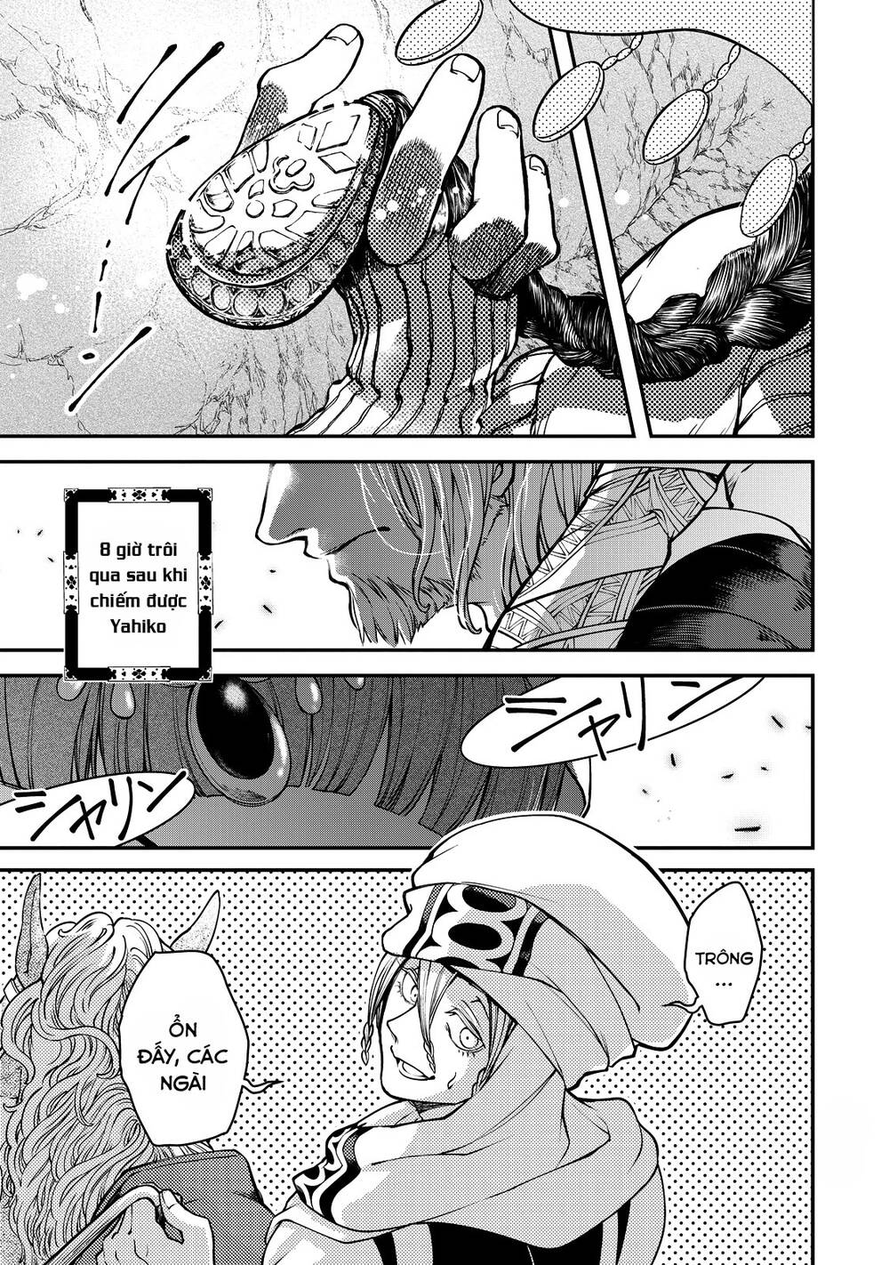 Shoukoku No Altair Gaiden: Toukoku No Subaru - Chapter 2
