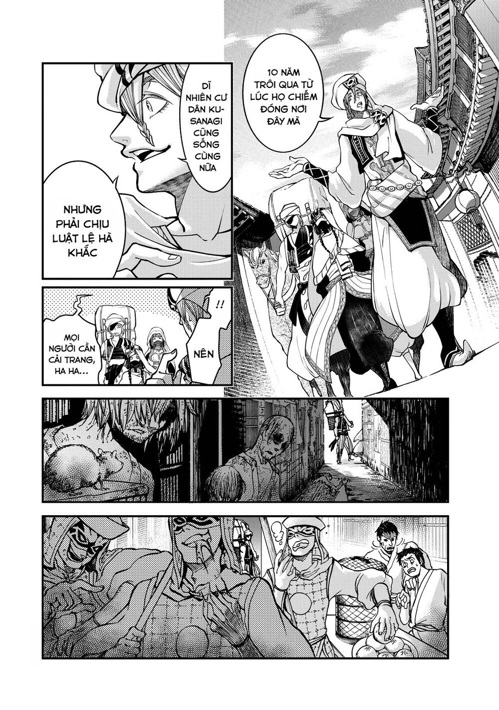 Shoukoku No Altair Gaiden: Toukoku No Subaru - Chapter 2