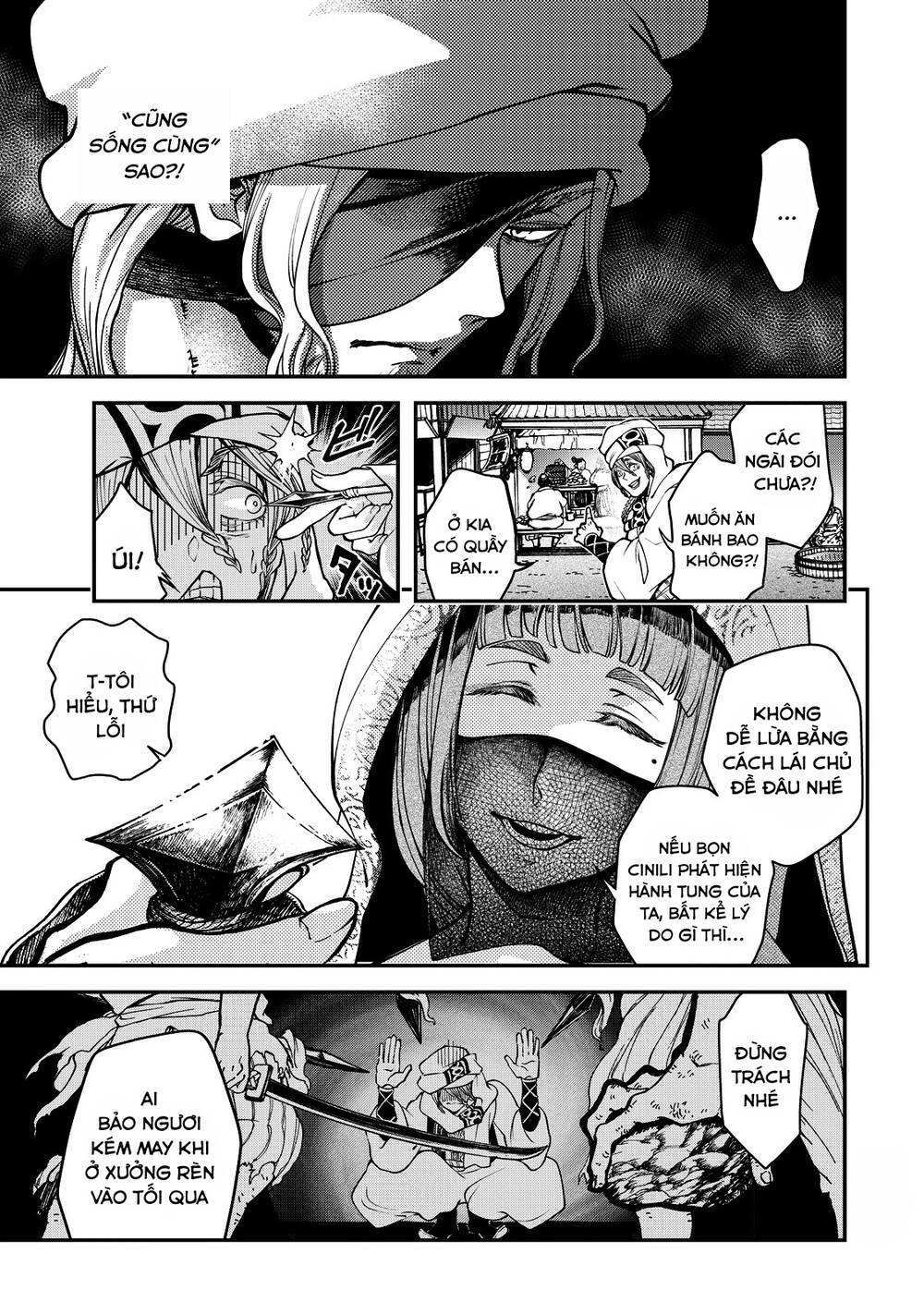 Shoukoku No Altair Gaiden: Toukoku No Subaru - Chapter 2