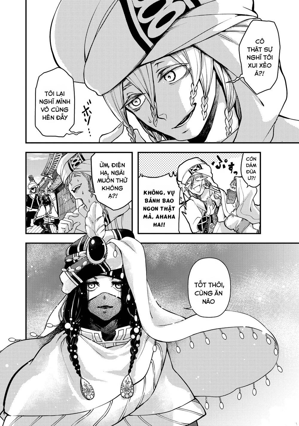 Shoukoku No Altair Gaiden: Toukoku No Subaru - Chapter 2