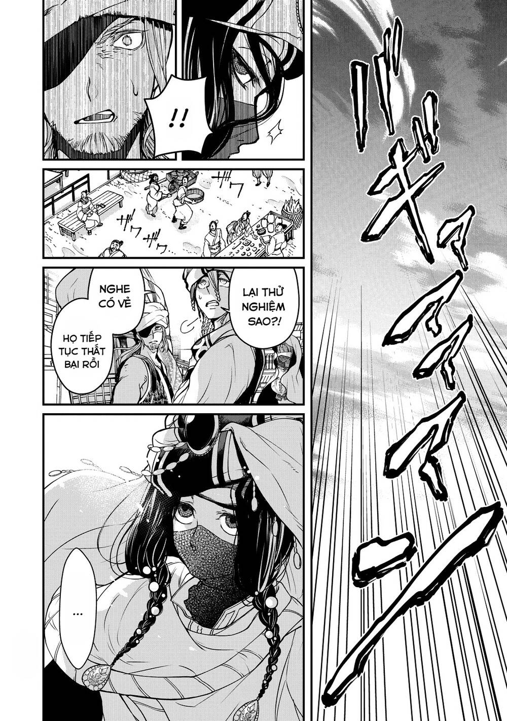 Shoukoku No Altair Gaiden: Toukoku No Subaru - Chapter 2