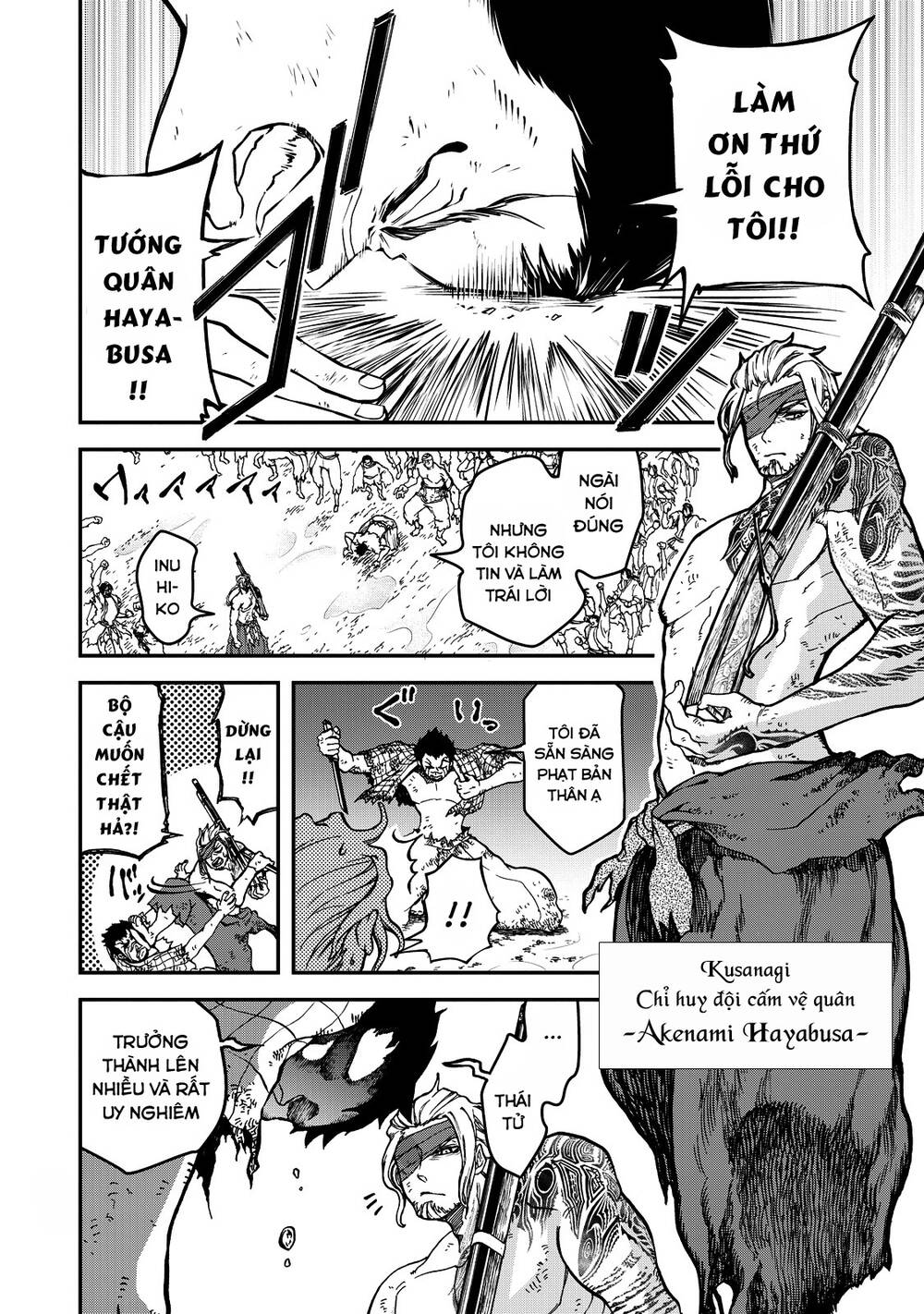 Shoukoku No Altair Gaiden: Toukoku No Subaru - Chapter 2