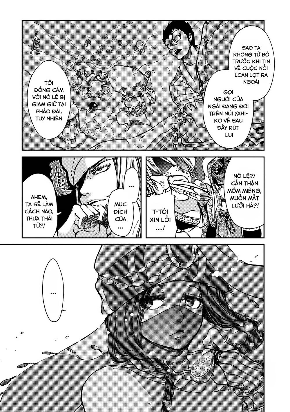 Shoukoku No Altair Gaiden: Toukoku No Subaru - Chapter 2