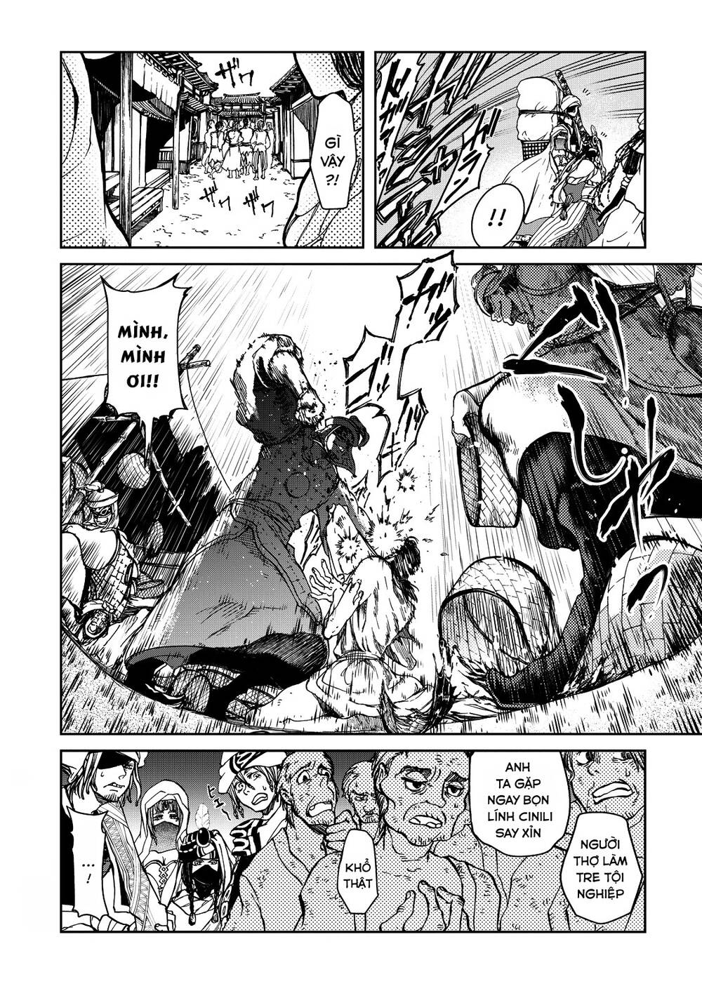 Shoukoku No Altair Gaiden: Toukoku No Subaru - Chapter 2