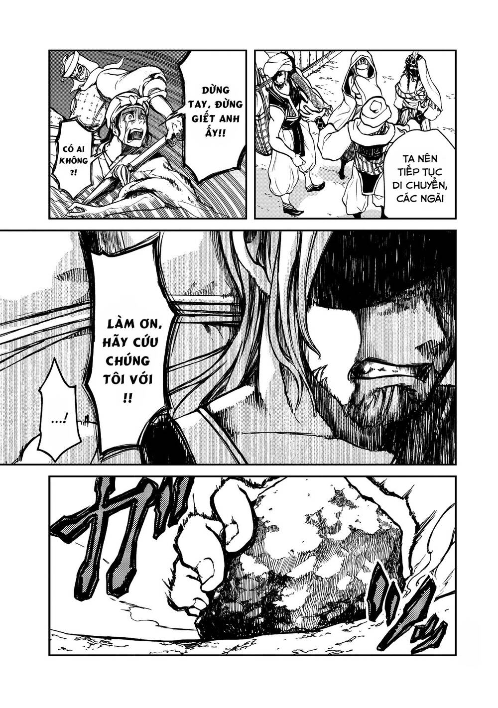 Shoukoku No Altair Gaiden: Toukoku No Subaru - Chapter 2