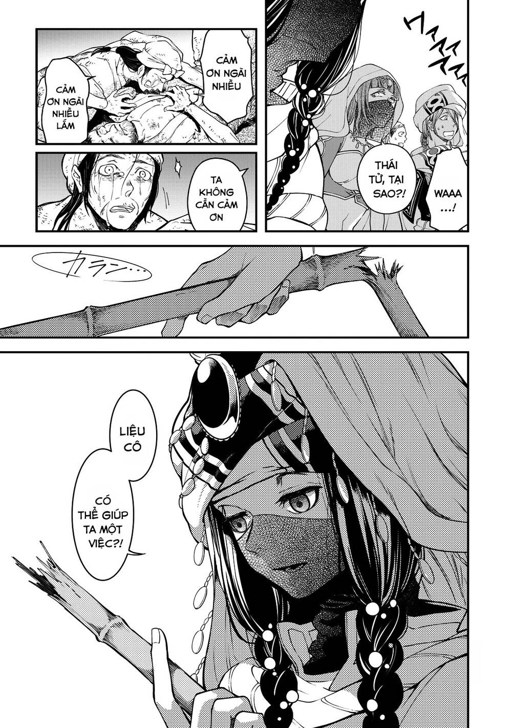 Shoukoku No Altair Gaiden: Toukoku No Subaru - Chapter 2