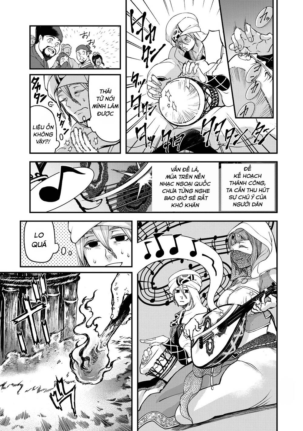 Shoukoku No Altair Gaiden: Toukoku No Subaru - Chapter 2