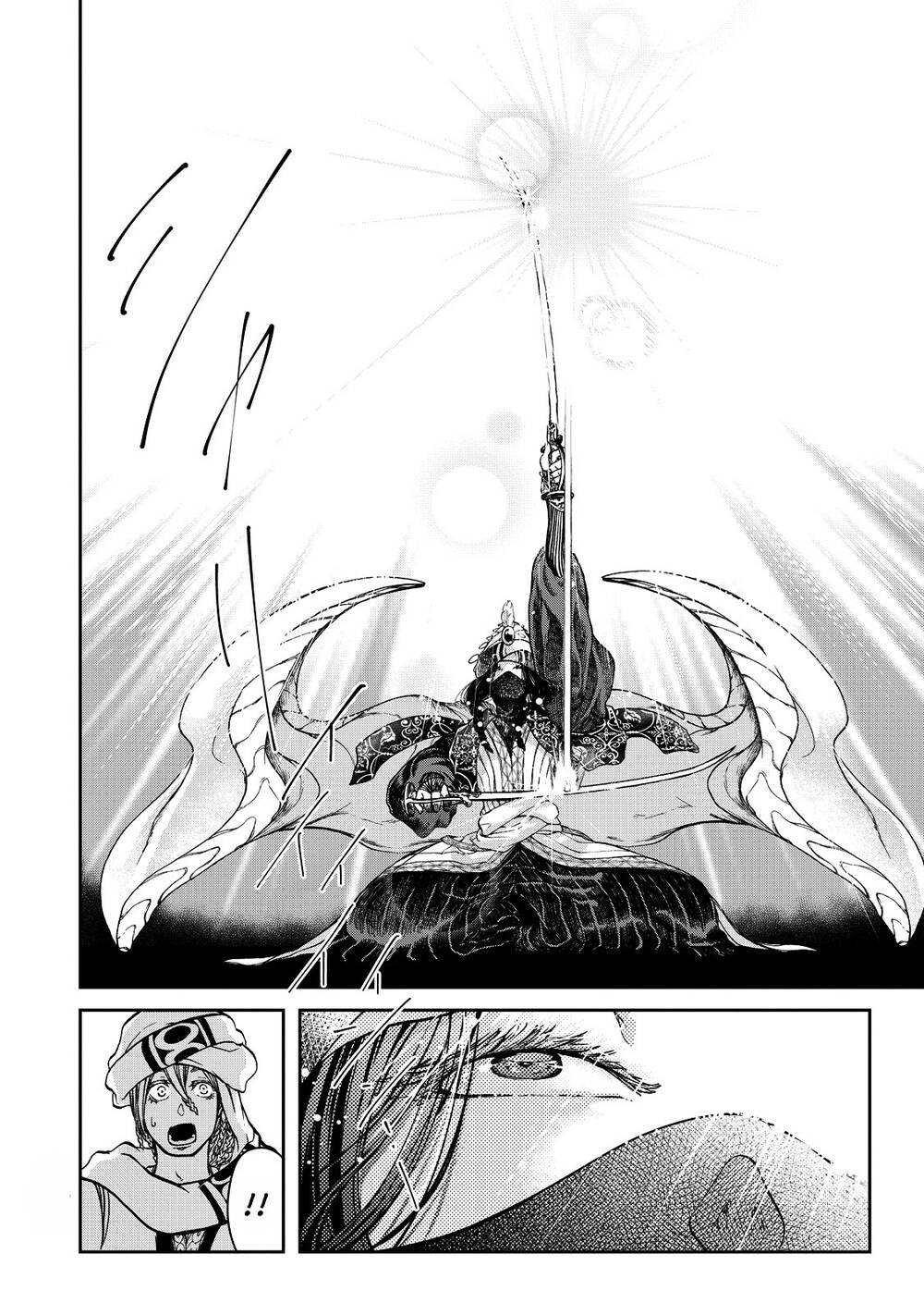 Shoukoku No Altair Gaiden: Toukoku No Subaru - Chapter 2