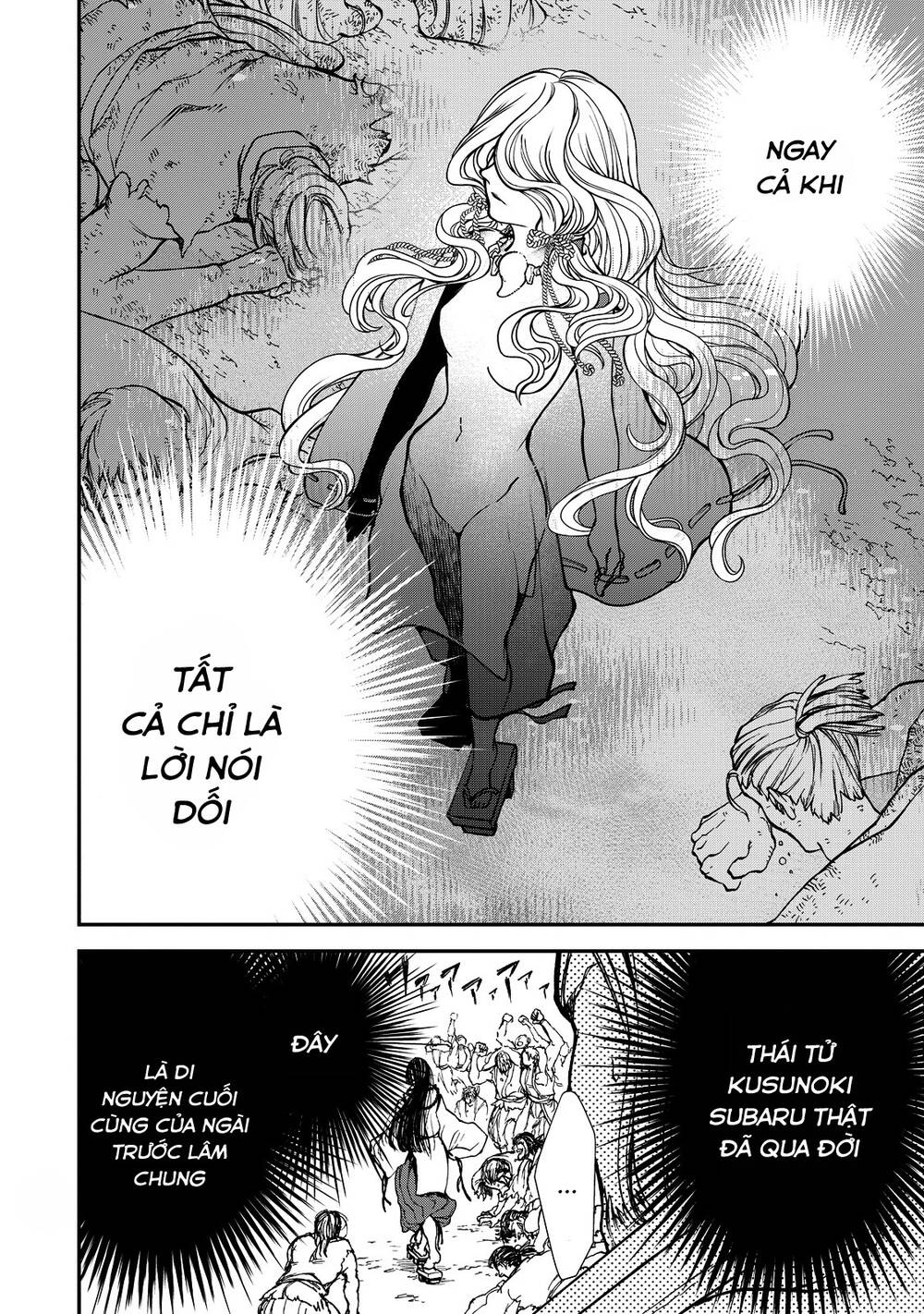 Shoukoku No Altair Gaiden: Toukoku No Subaru - Chapter 2