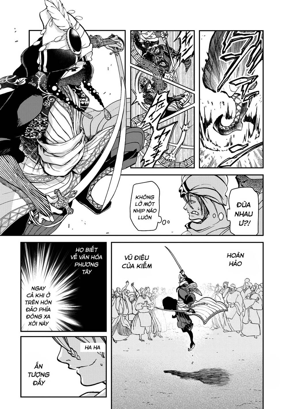 Shoukoku No Altair Gaiden: Toukoku No Subaru - Chapter 2