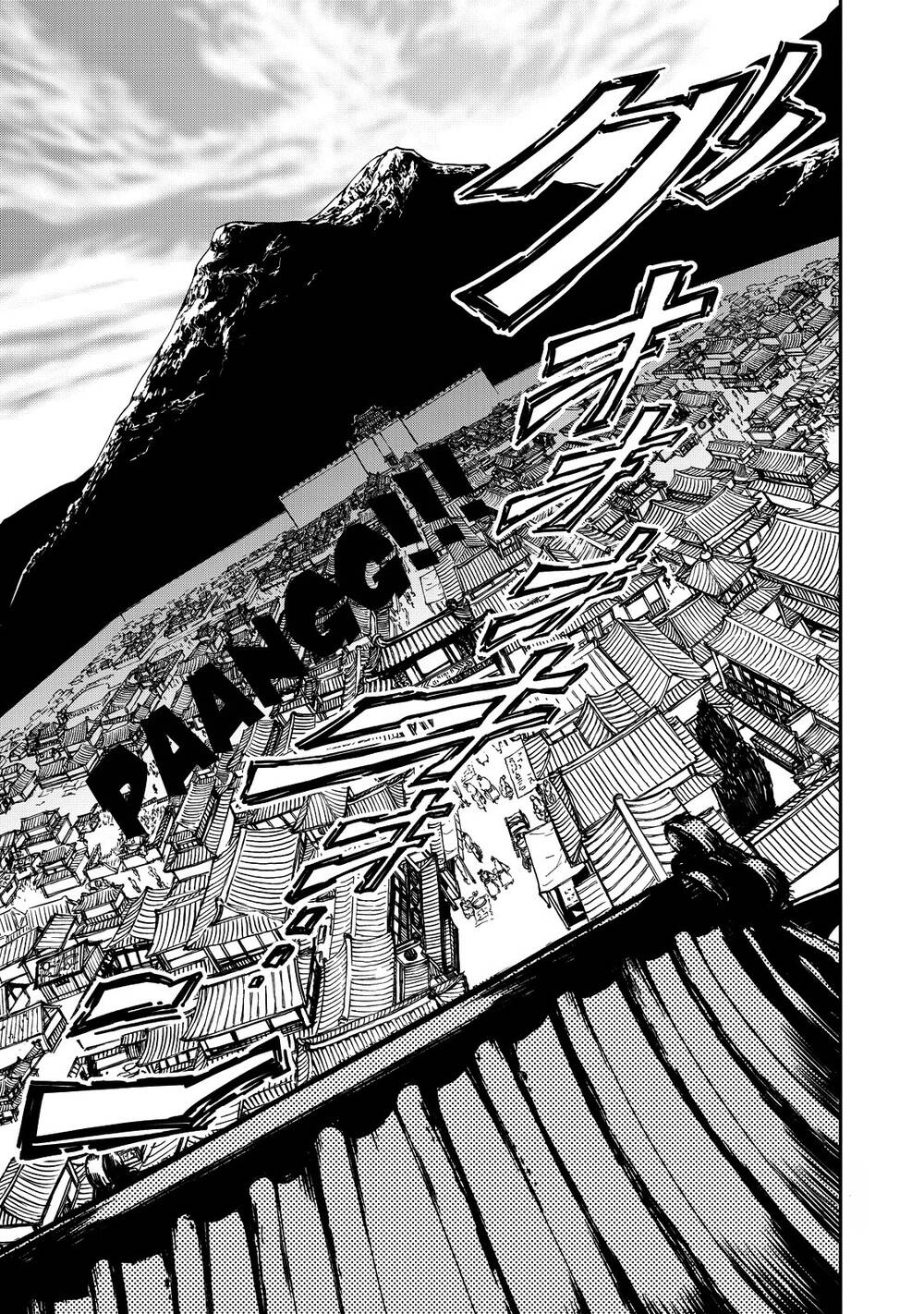 Shoukoku No Altair Gaiden: Toukoku No Subaru - Chapter 2