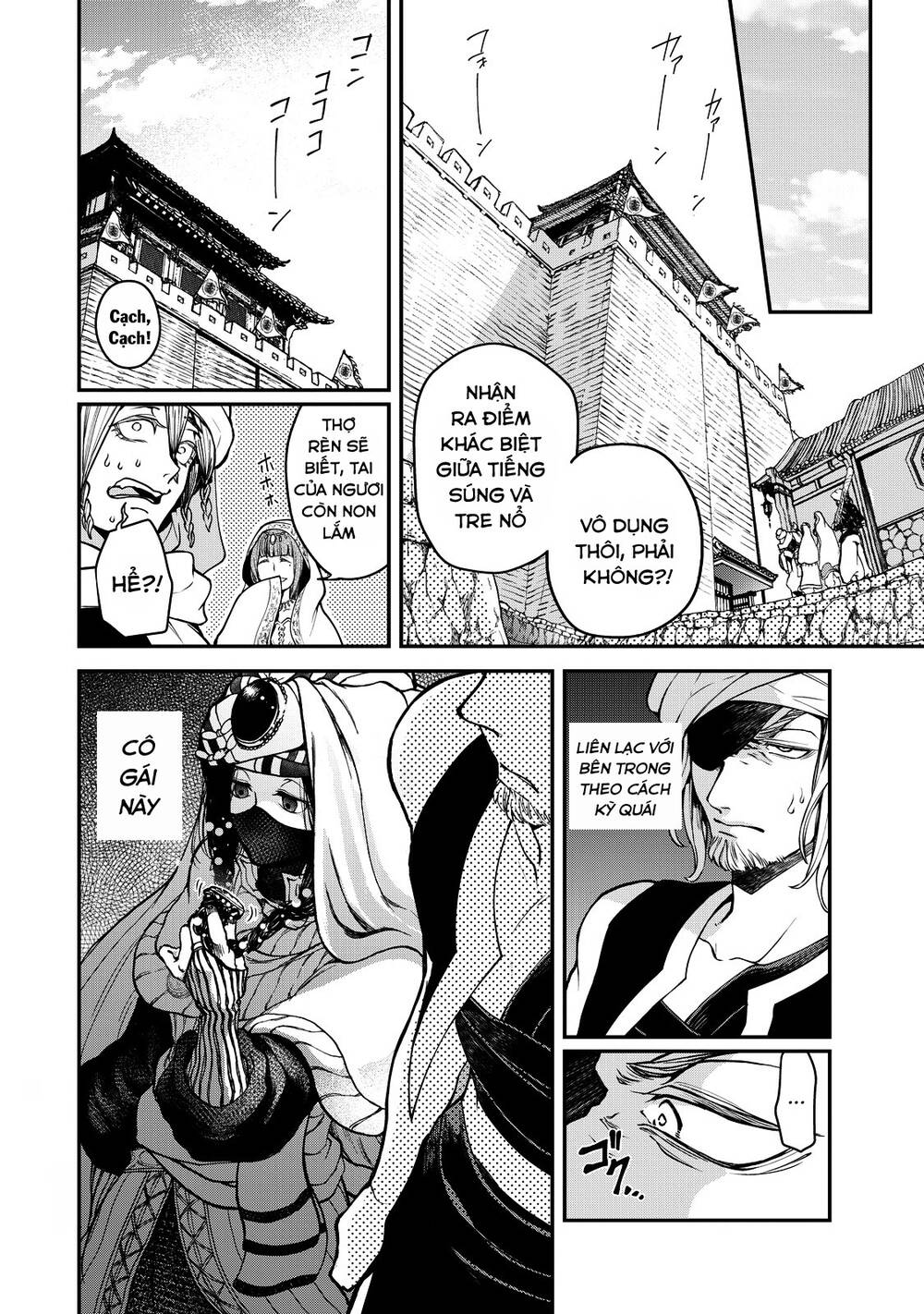 Shoukoku No Altair Gaiden: Toukoku No Subaru - Chapter 2