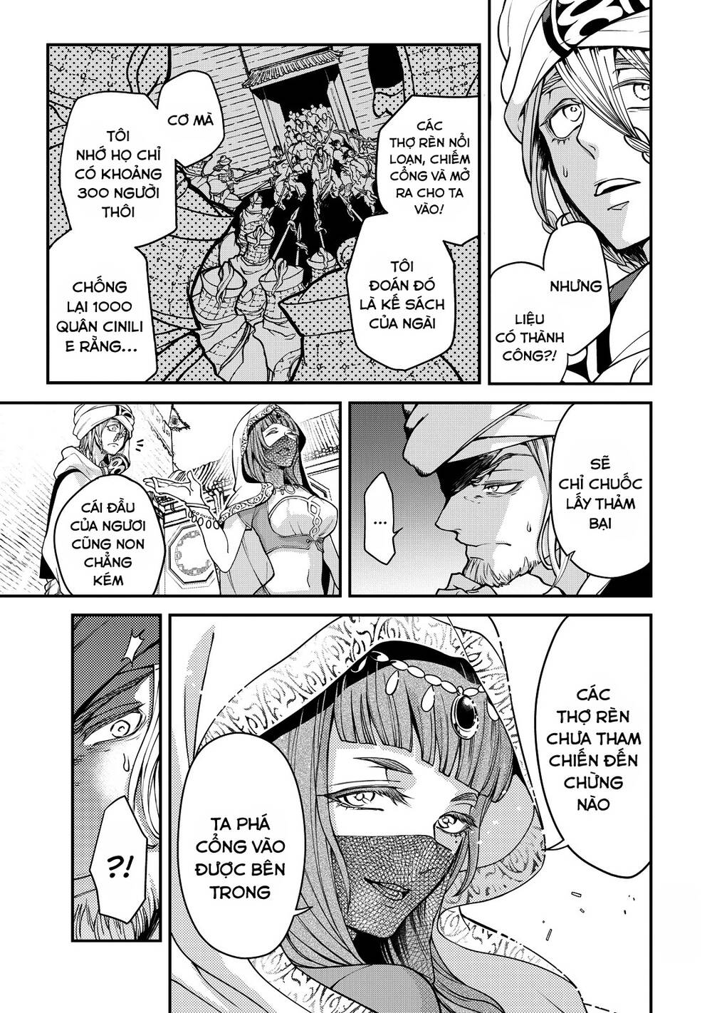 Shoukoku No Altair Gaiden: Toukoku No Subaru - Chapter 2