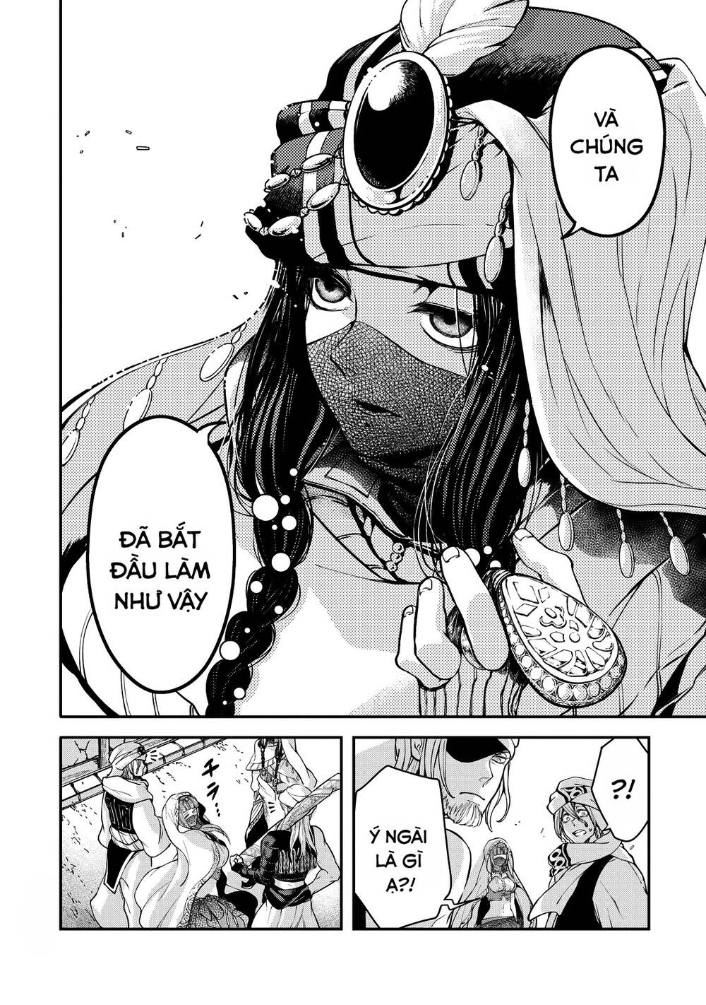 Shoukoku No Altair Gaiden: Toukoku No Subaru - Chapter 2