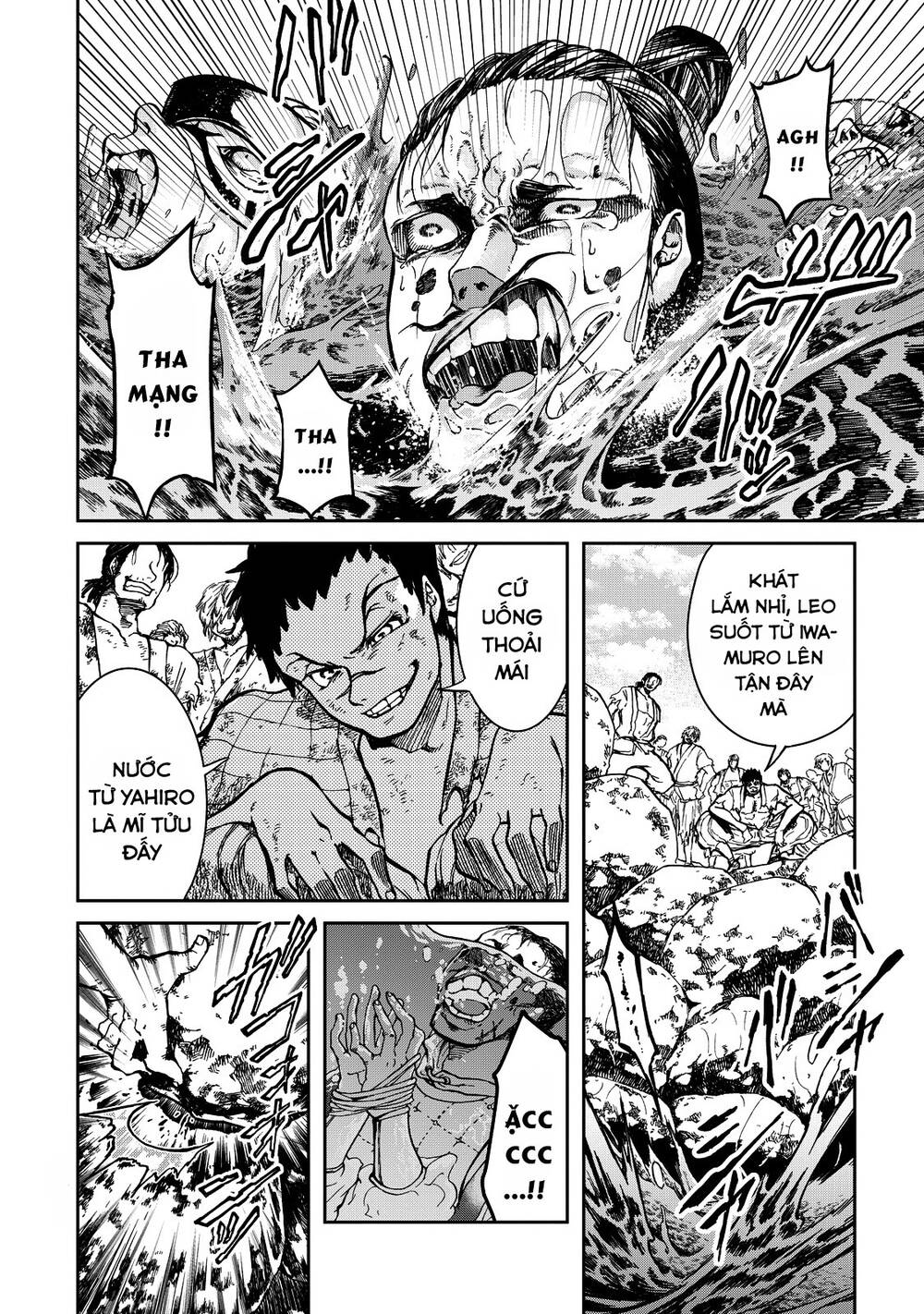 Shoukoku No Altair Gaiden: Toukoku No Subaru - Chapter 2
