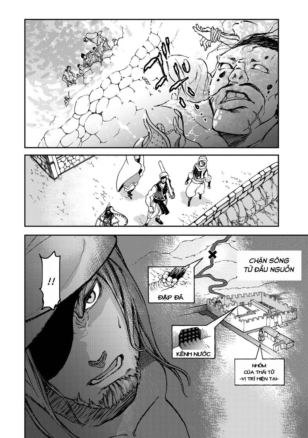Shoukoku No Altair Gaiden: Toukoku No Subaru - Chapter 2
