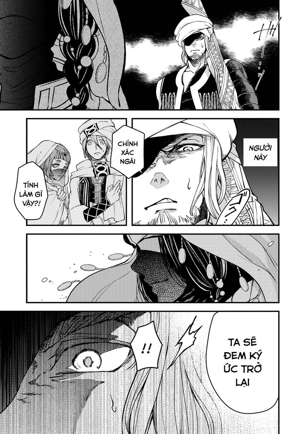 Shoukoku No Altair Gaiden: Toukoku No Subaru - Chapter 2