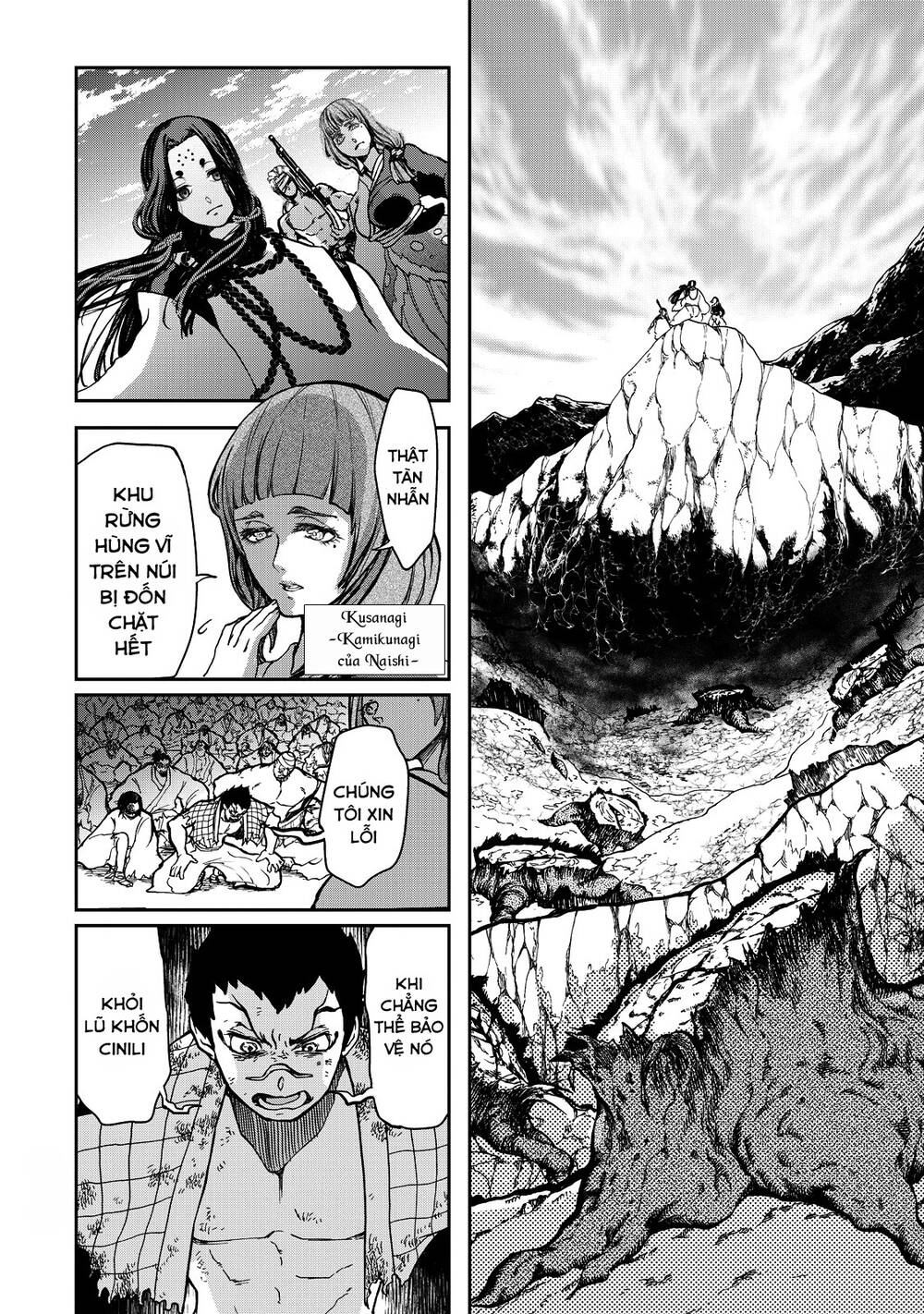 Shoukoku No Altair Gaiden: Toukoku No Subaru - Chapter 2
