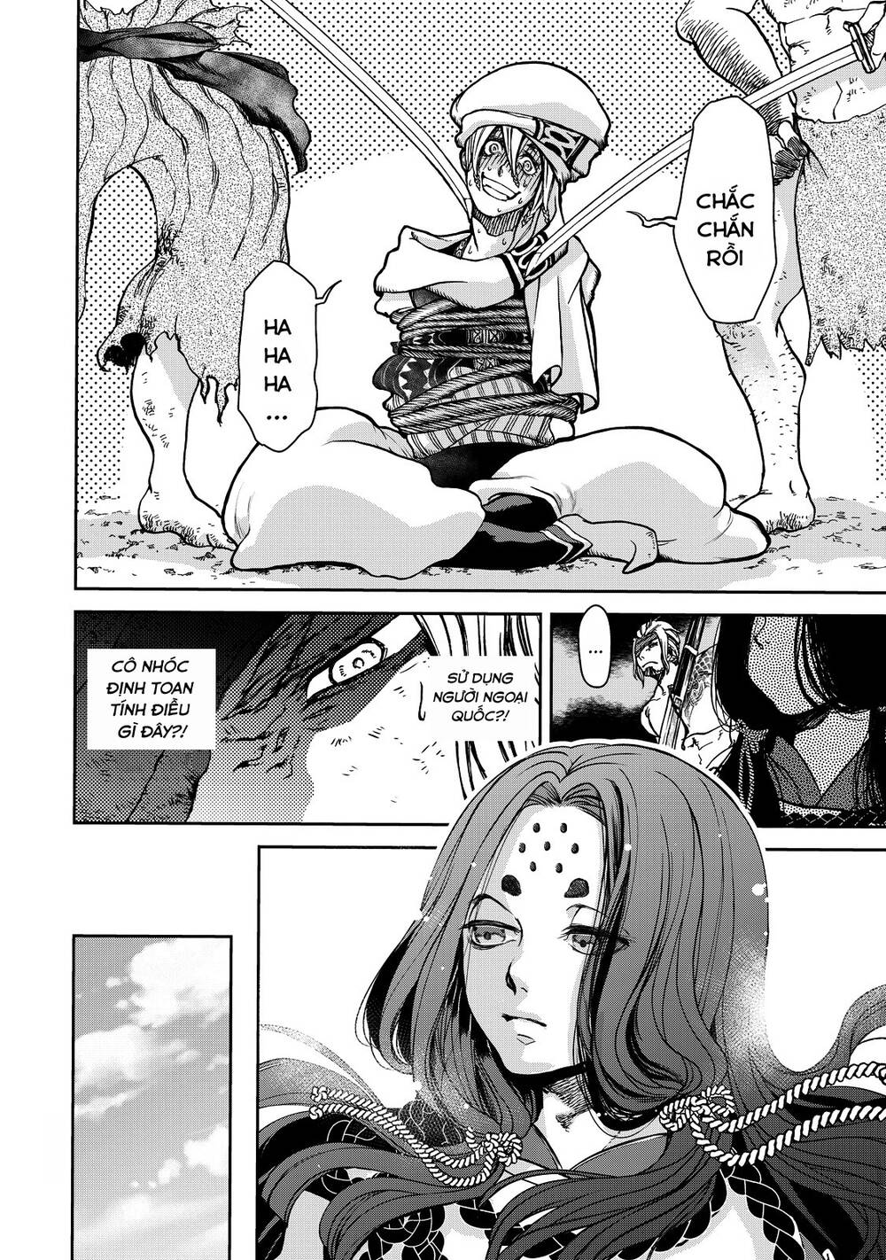 Shoukoku No Altair Gaiden: Toukoku No Subaru - Chapter 2