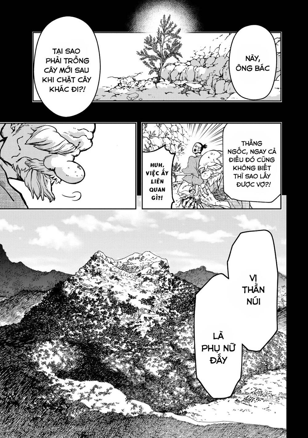 Shoukoku No Altair Gaiden: Toukoku No Subaru - Chapter 3