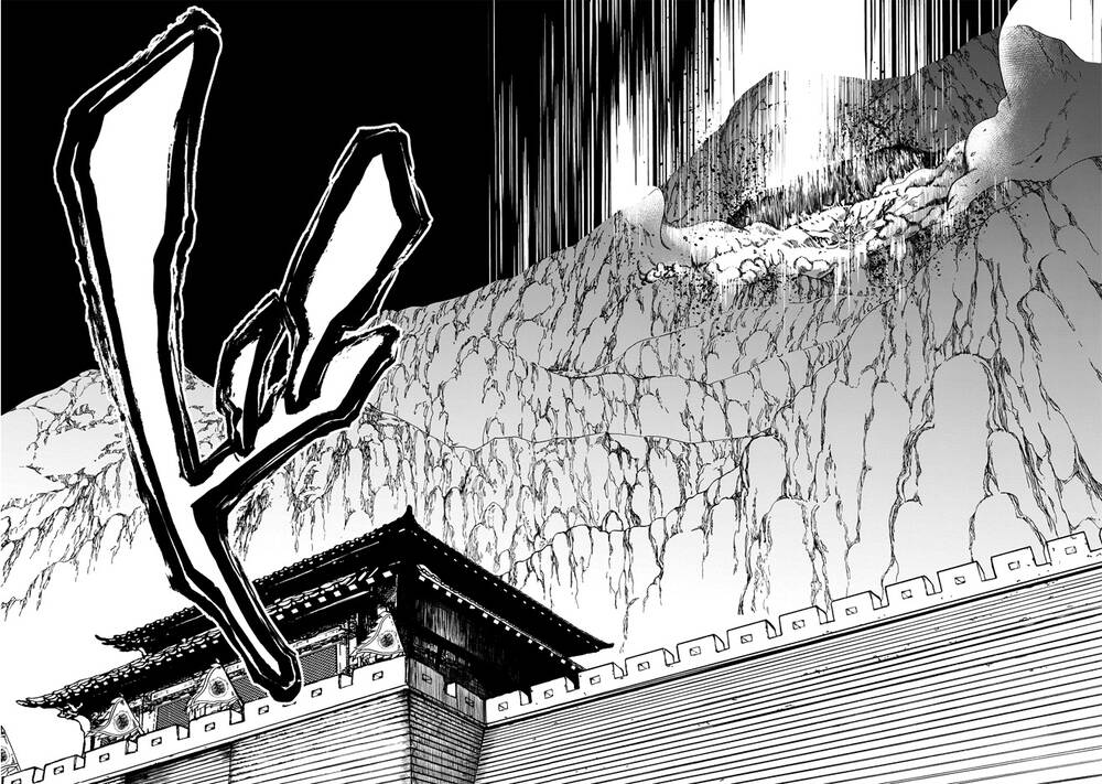 Shoukoku No Altair Gaiden: Toukoku No Subaru - Chapter 3