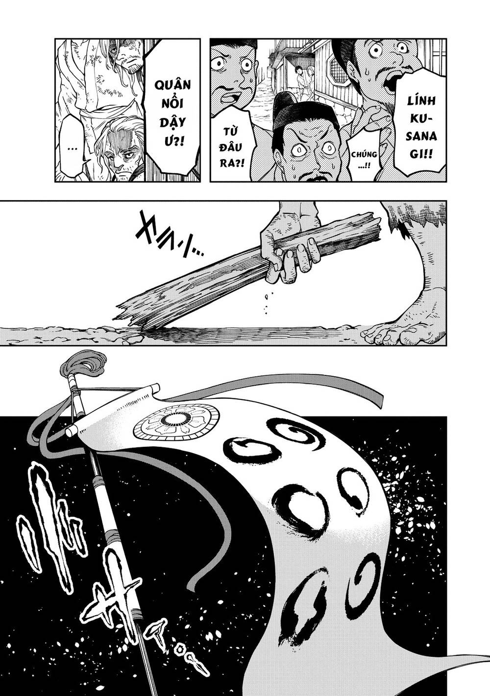 Shoukoku No Altair Gaiden: Toukoku No Subaru - Chapter 3