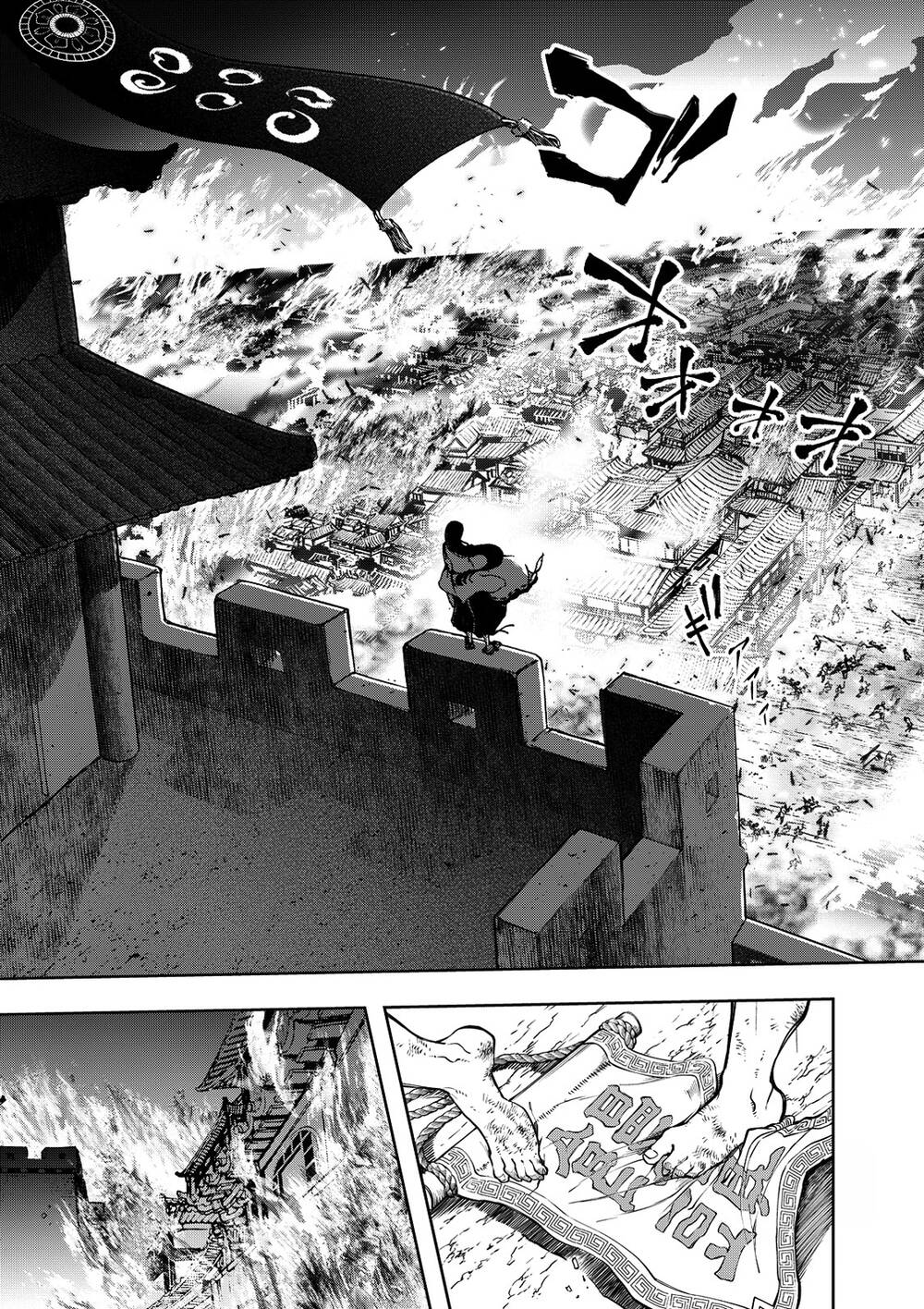 Shoukoku No Altair Gaiden: Toukoku No Subaru - Chapter 3