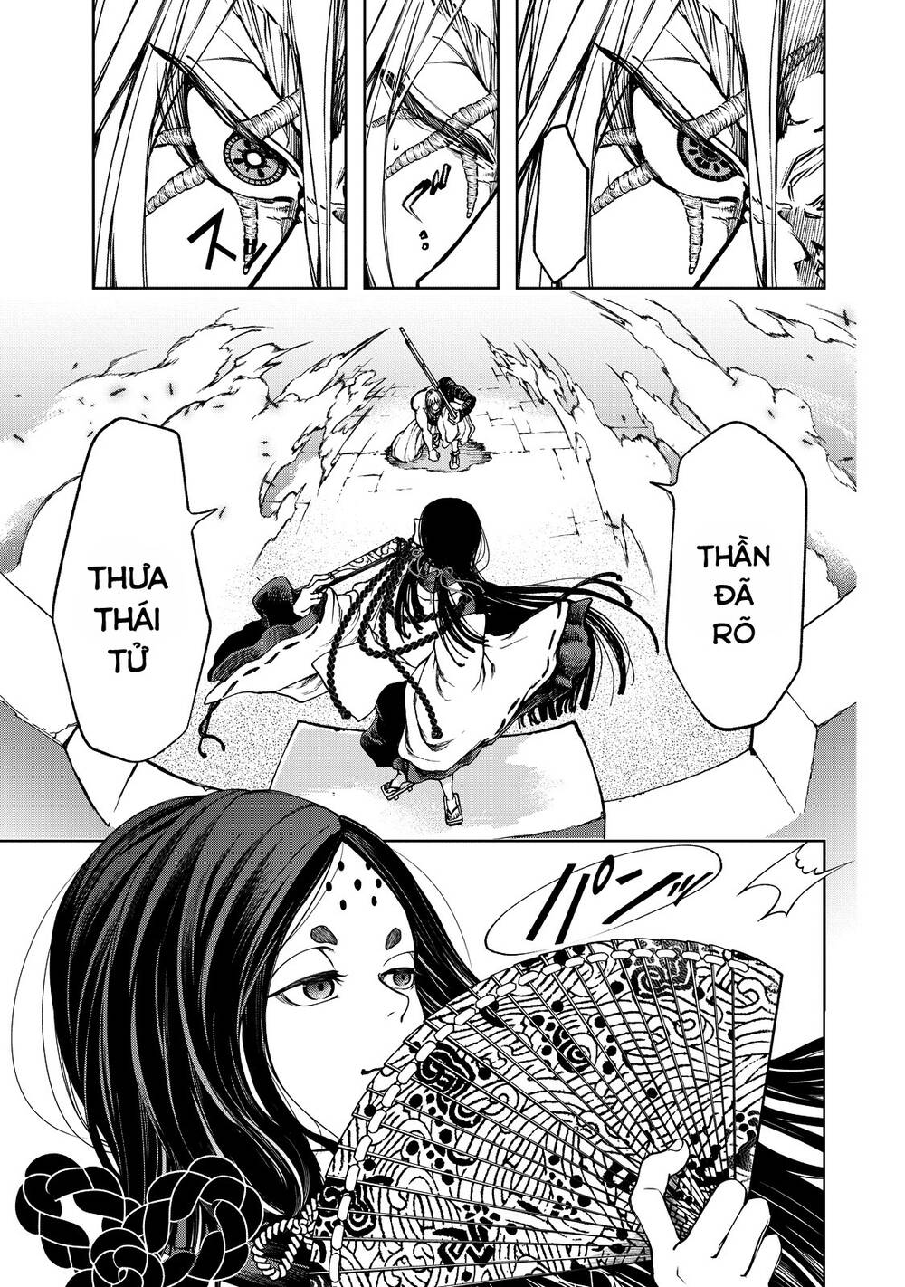 Shoukoku No Altair Gaiden: Toukoku No Subaru - Chapter 3