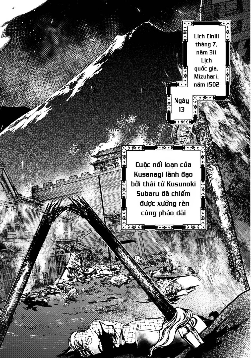 Shoukoku No Altair Gaiden: Toukoku No Subaru - Chapter 3
