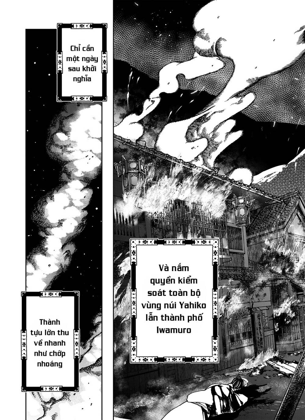 Shoukoku No Altair Gaiden: Toukoku No Subaru - Chapter 3