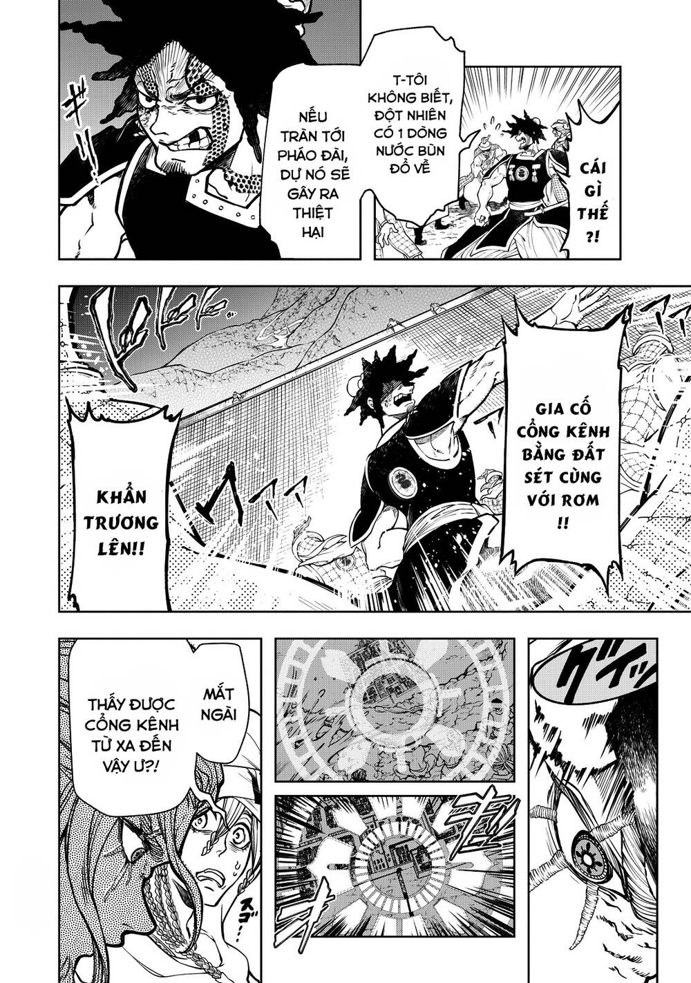 Shoukoku No Altair Gaiden: Toukoku No Subaru - Chapter 3