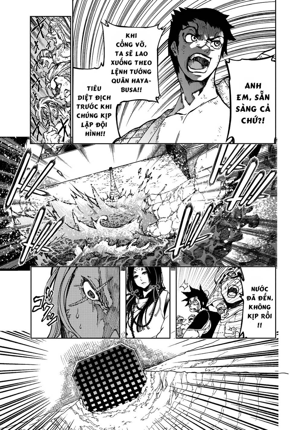 Shoukoku No Altair Gaiden: Toukoku No Subaru - Chapter 3
