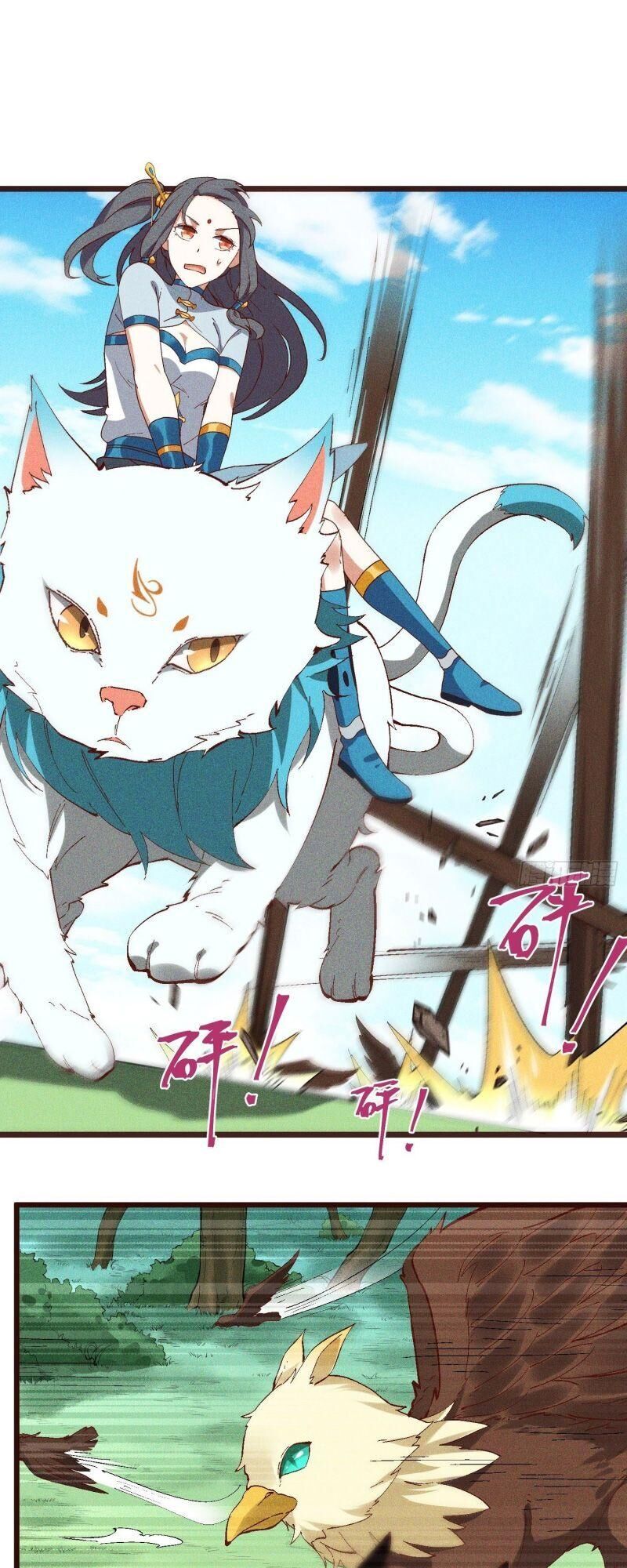 Linh Tôn Chi Tử - Chapter 69