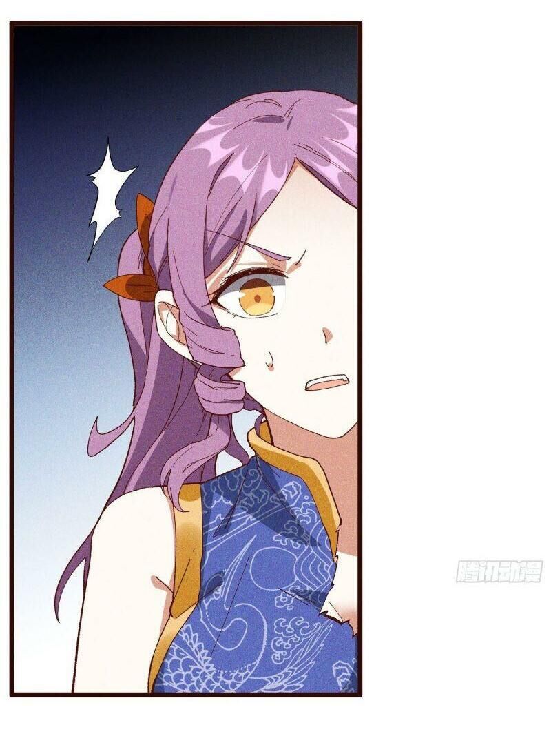 Linh Tôn Chi Tử - Chapter 70