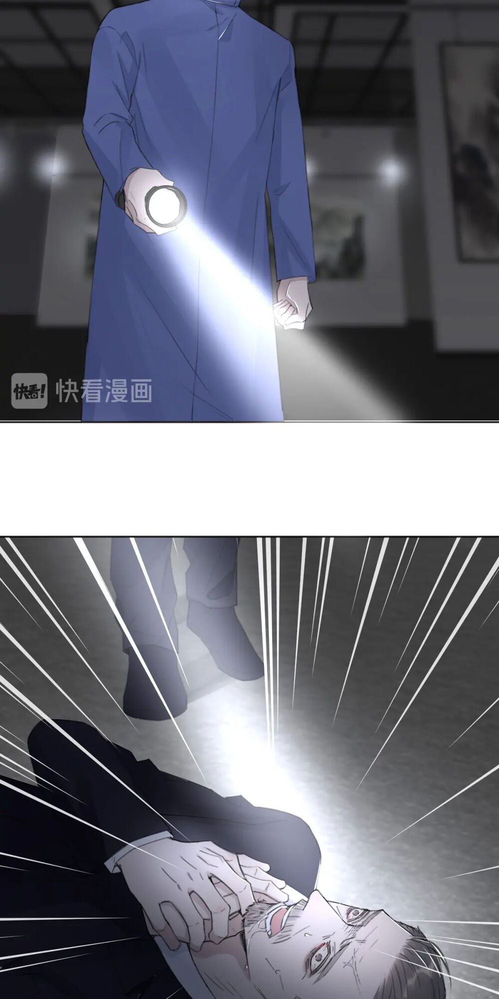 Trong Bóng Tối - Chapter 35