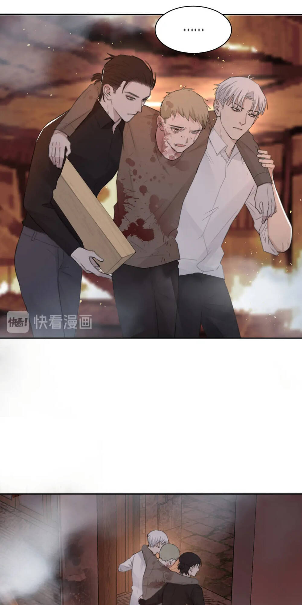 Trong Bóng Tối - Chapter 40