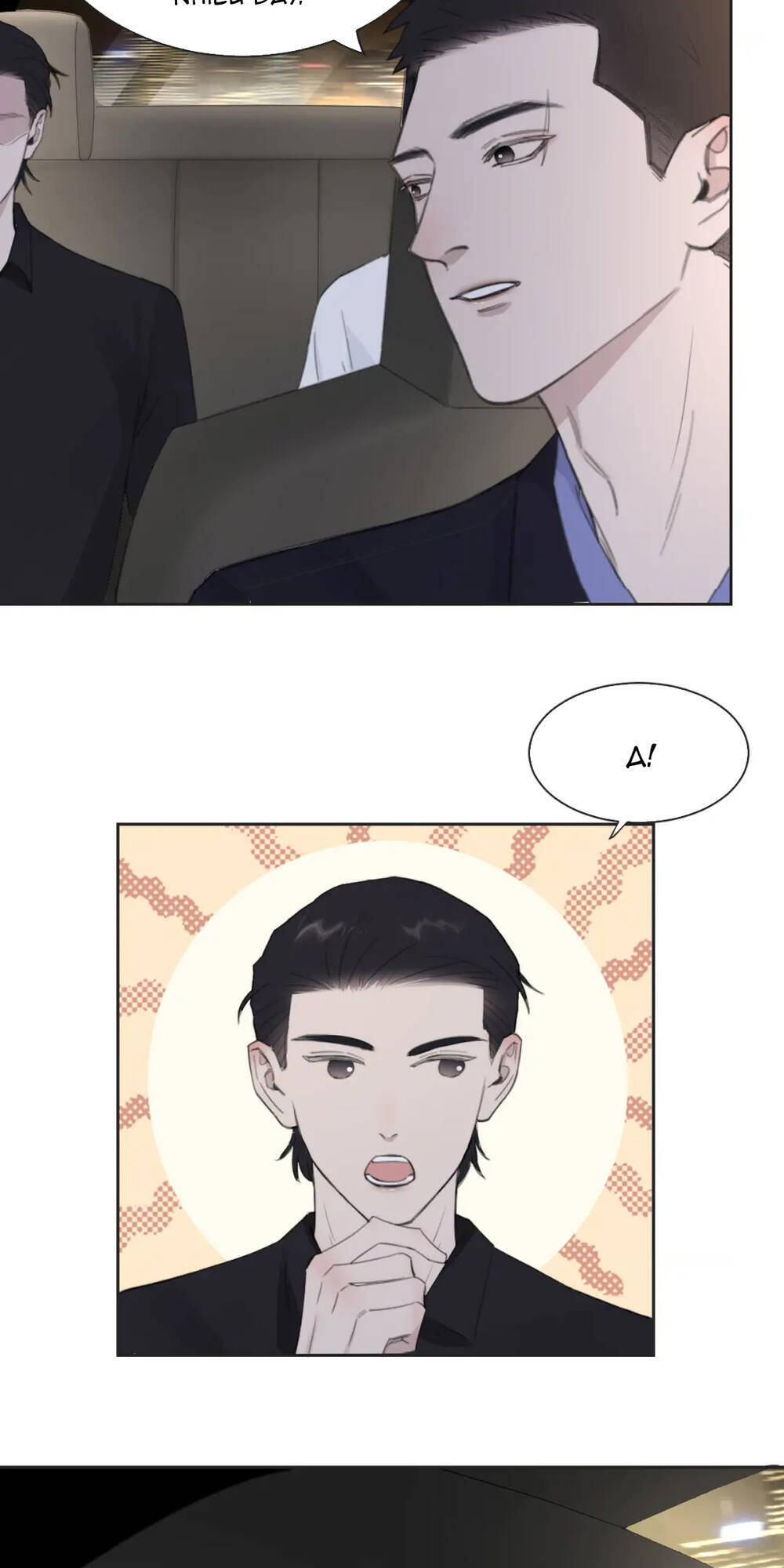 Trong Bóng Tối - Chapter 40